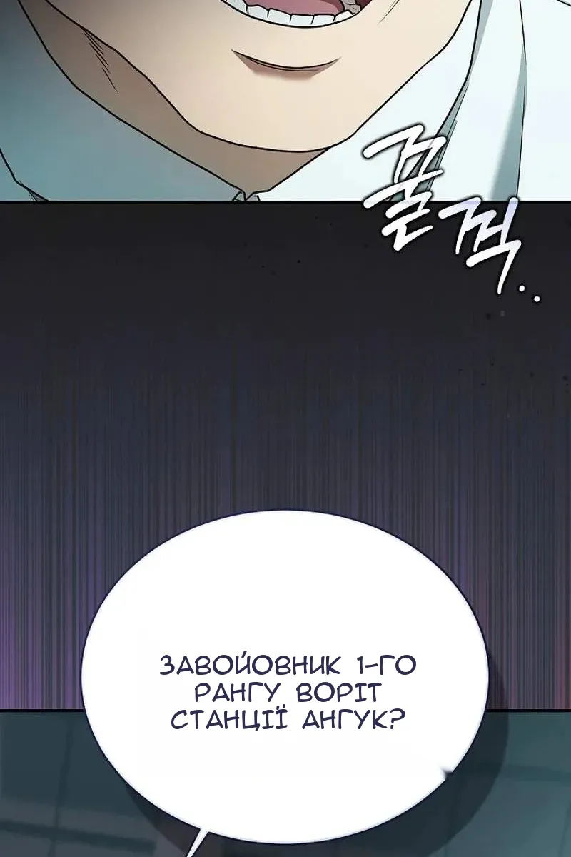 Сторінка 40