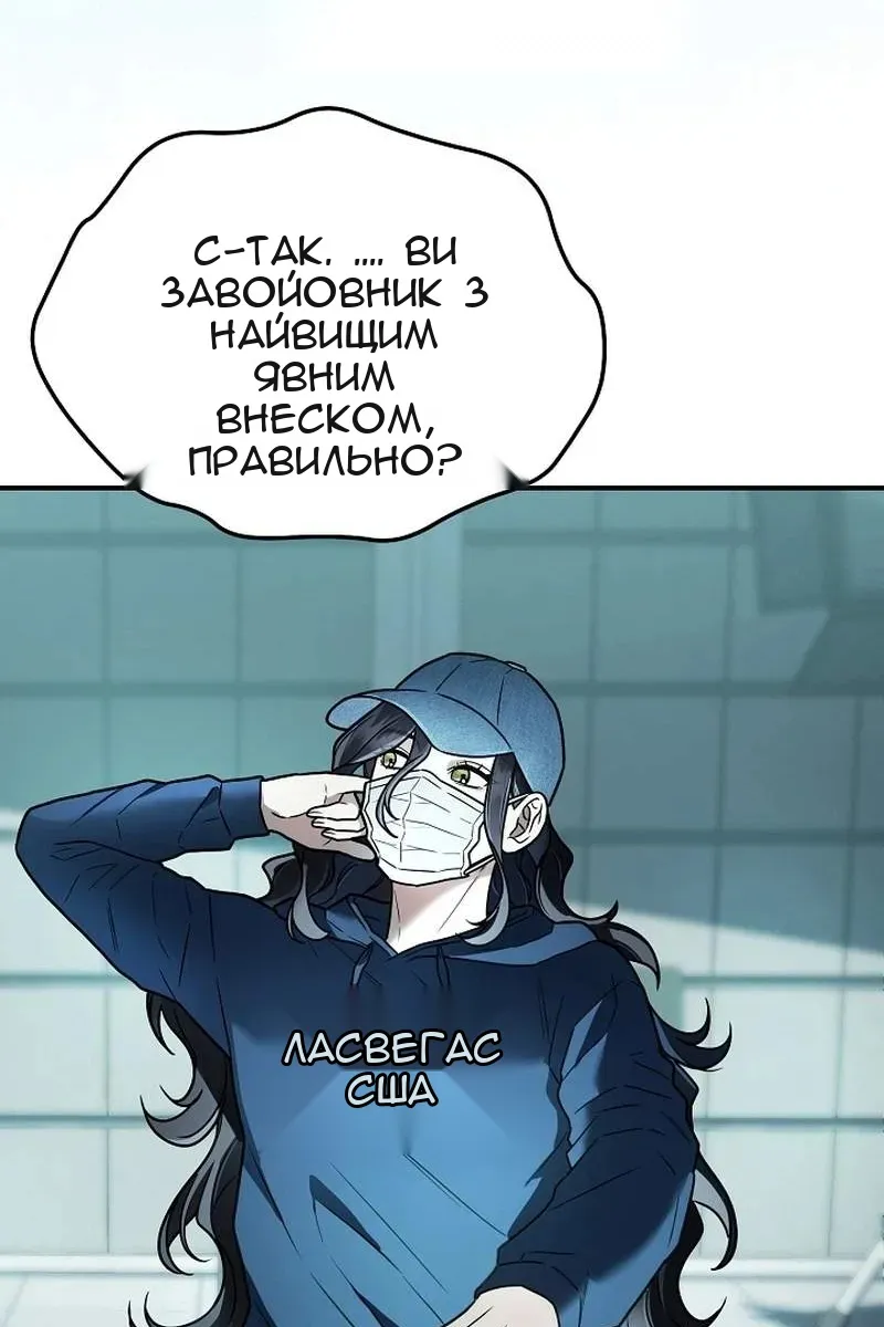 Сторінка 48