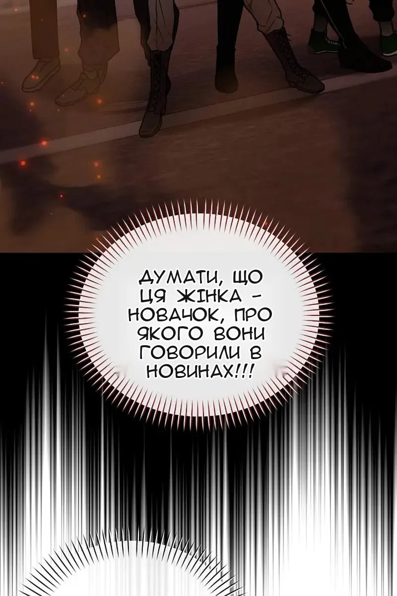 Сторінка 51