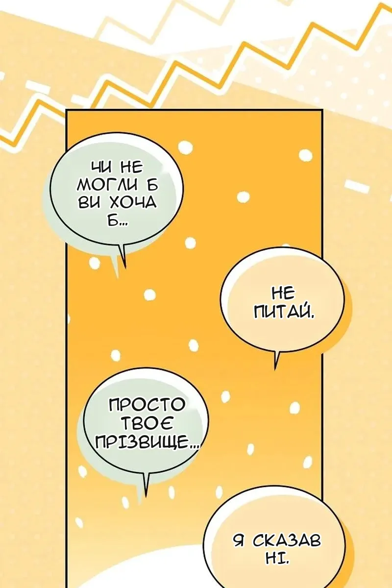 Сторінка 55