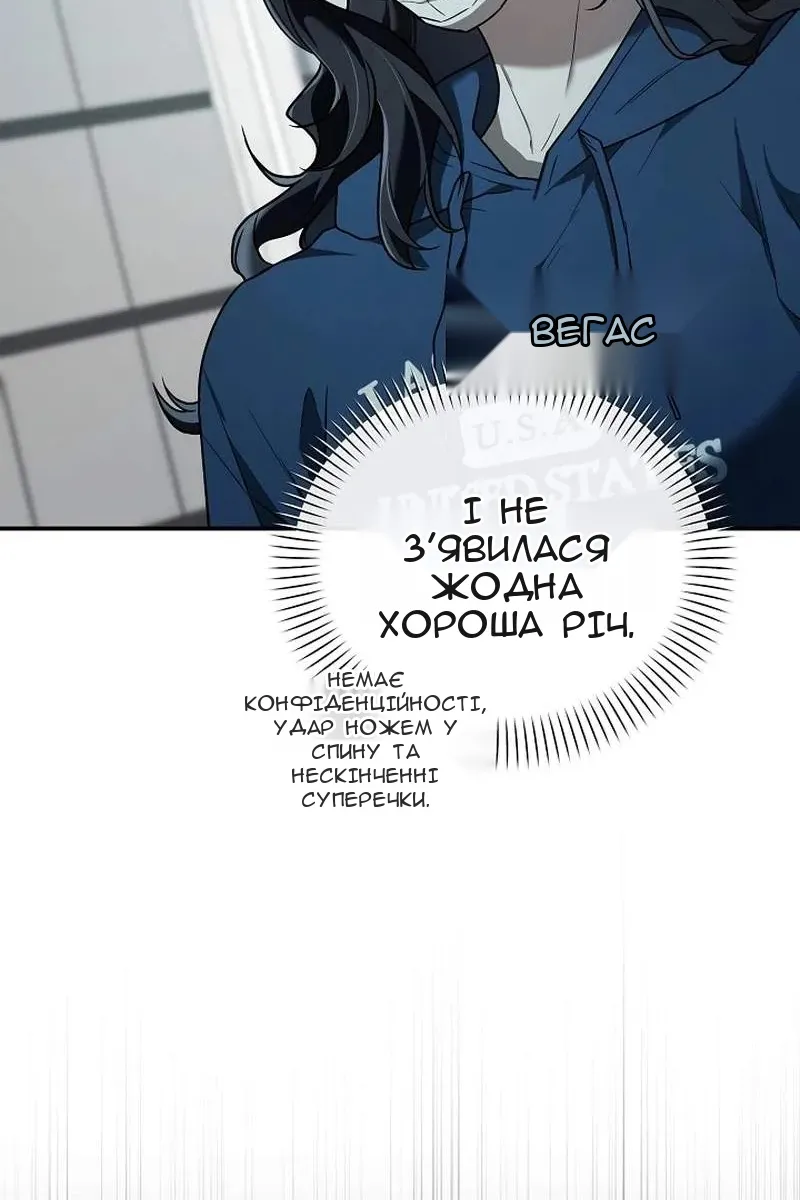 Сторінка 58