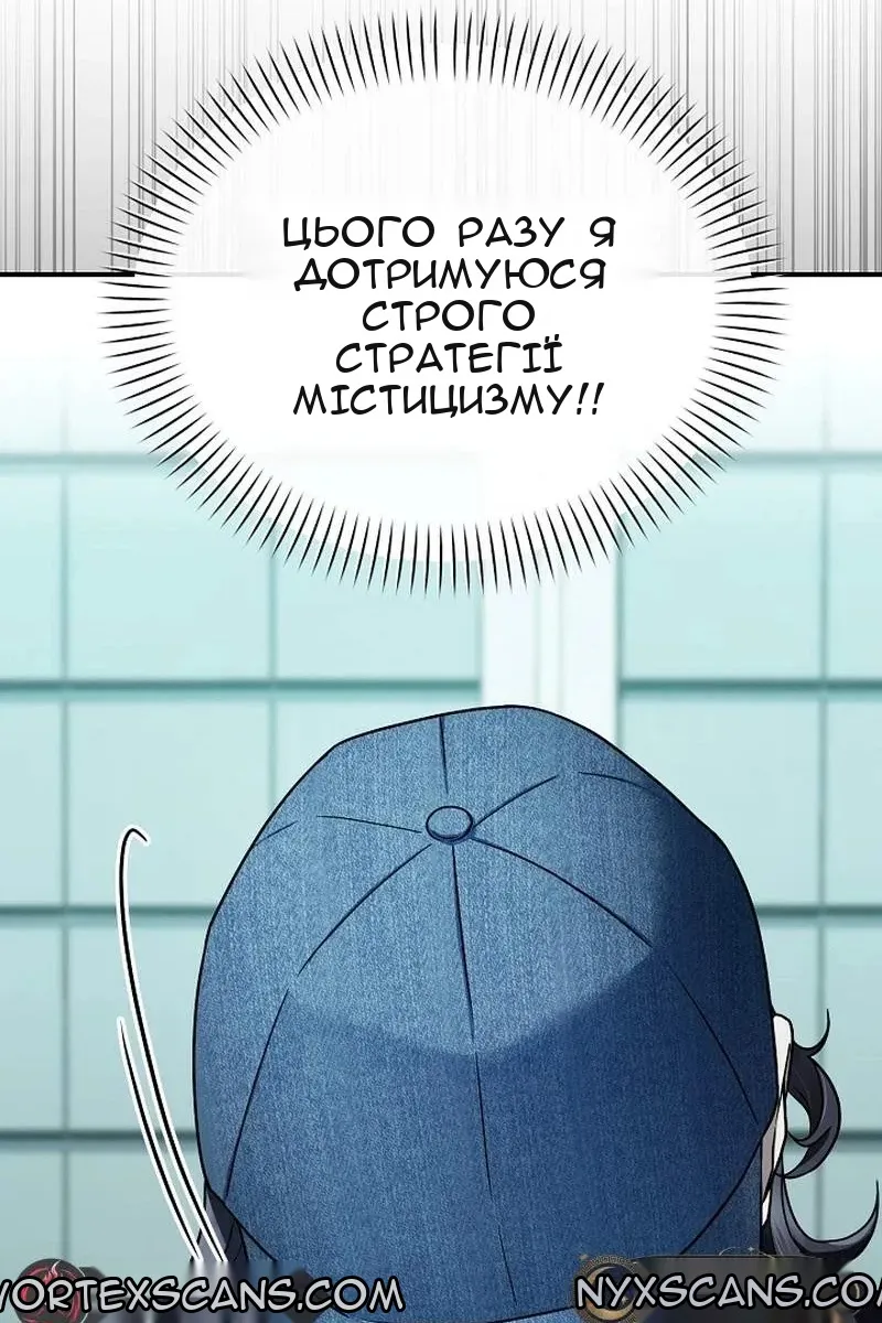 Сторінка 59