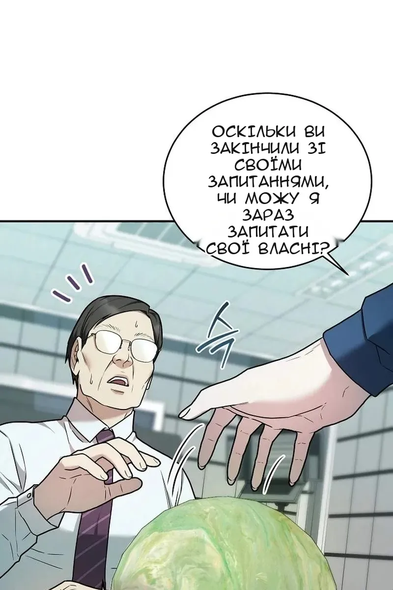 Сторінка 61