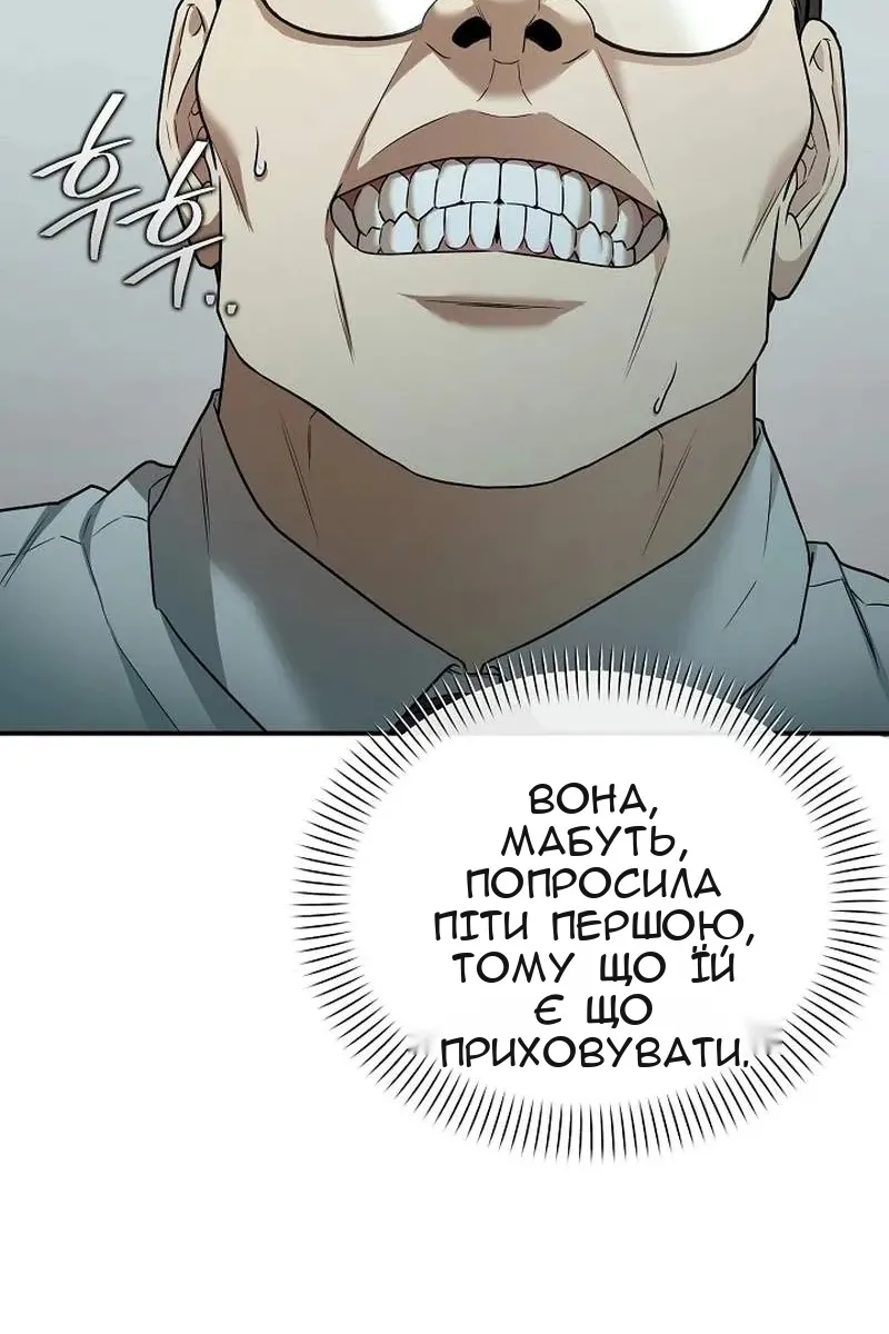 Сторінка 64