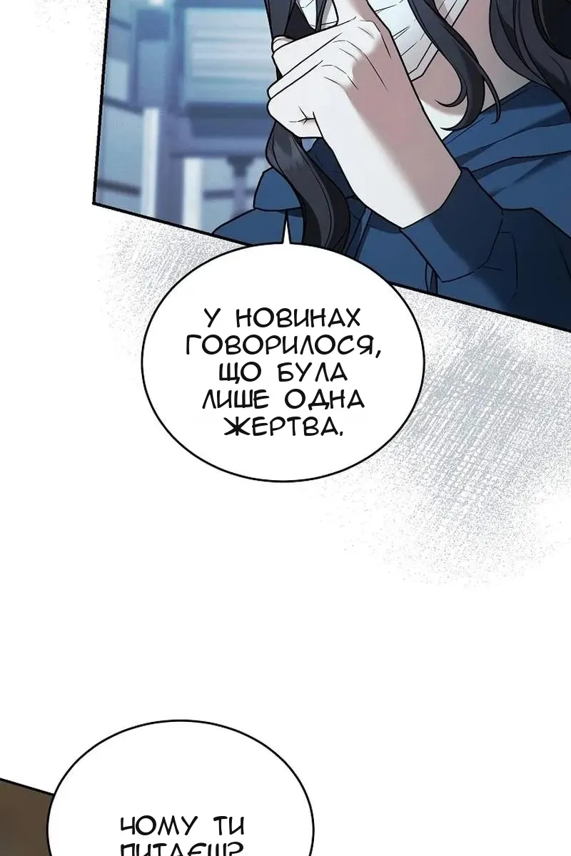 Сторінка 70