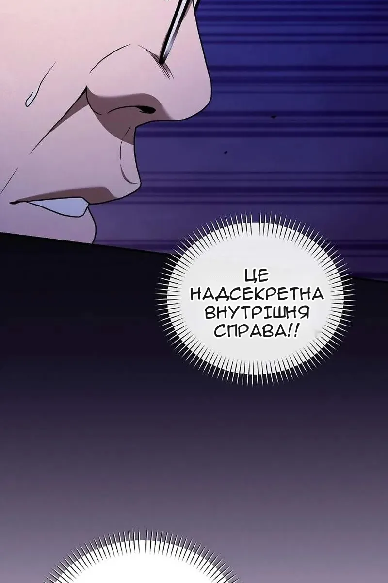 Сторінка 81