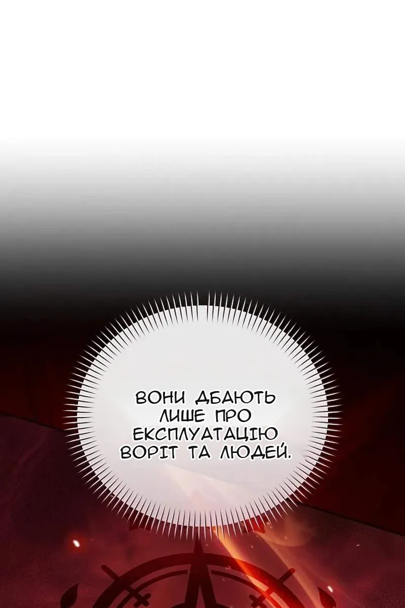 Сторінка 90