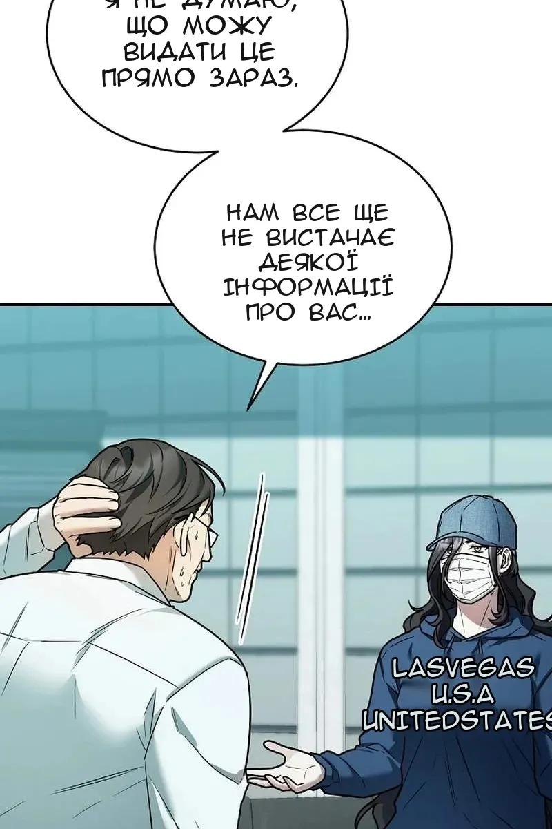 Сторінка 96