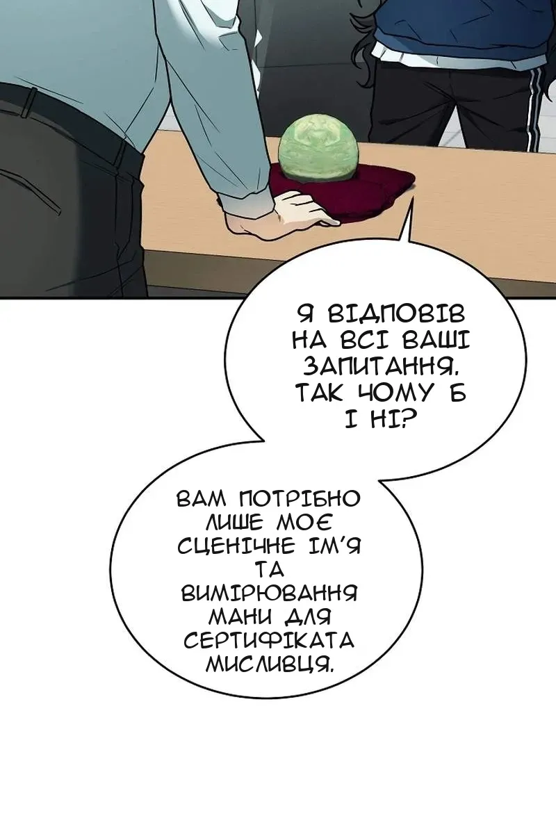 Сторінка 97