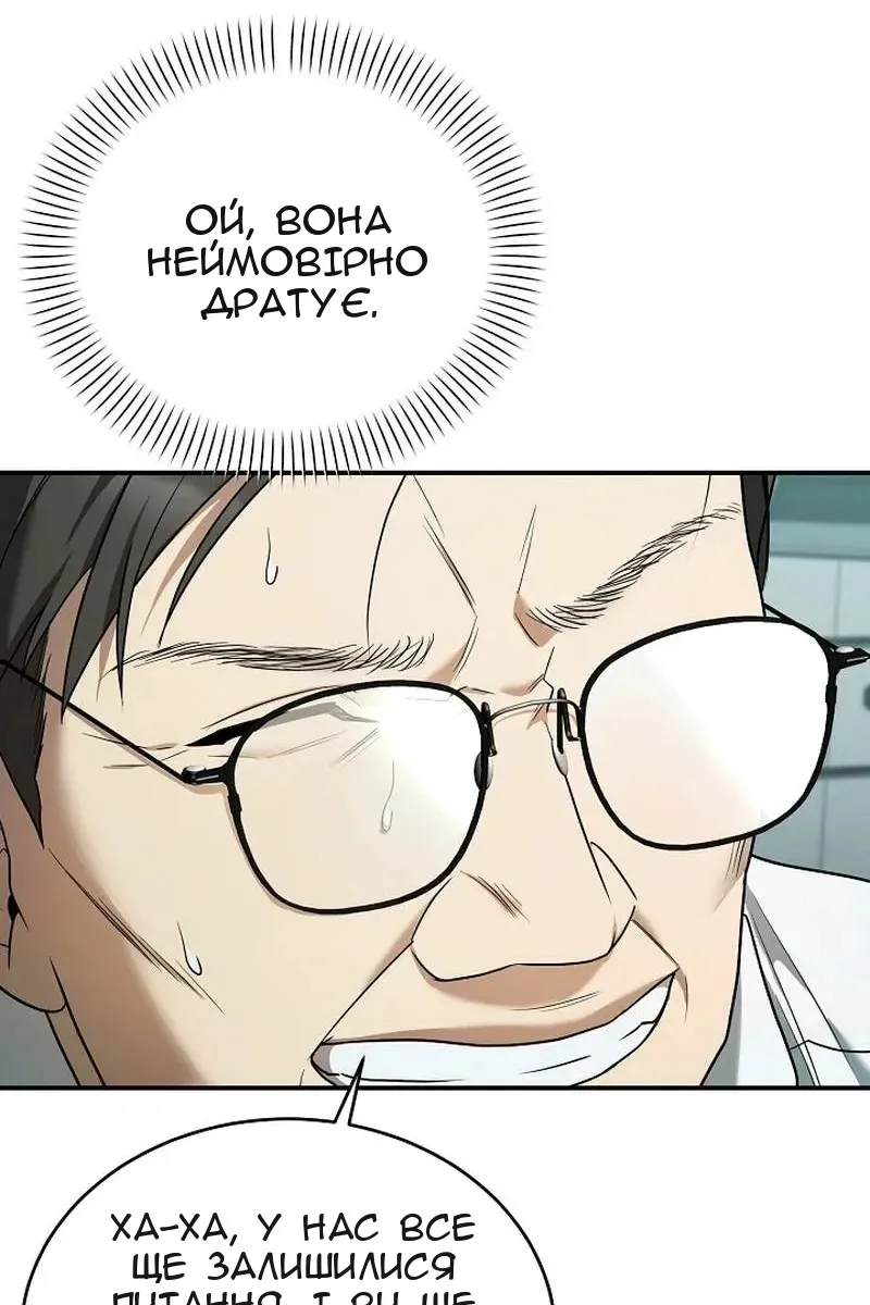 Сторінка 98