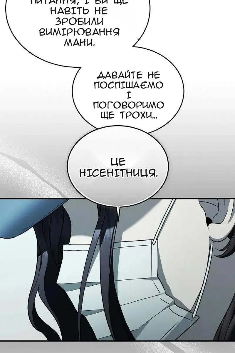 Сторінка 99