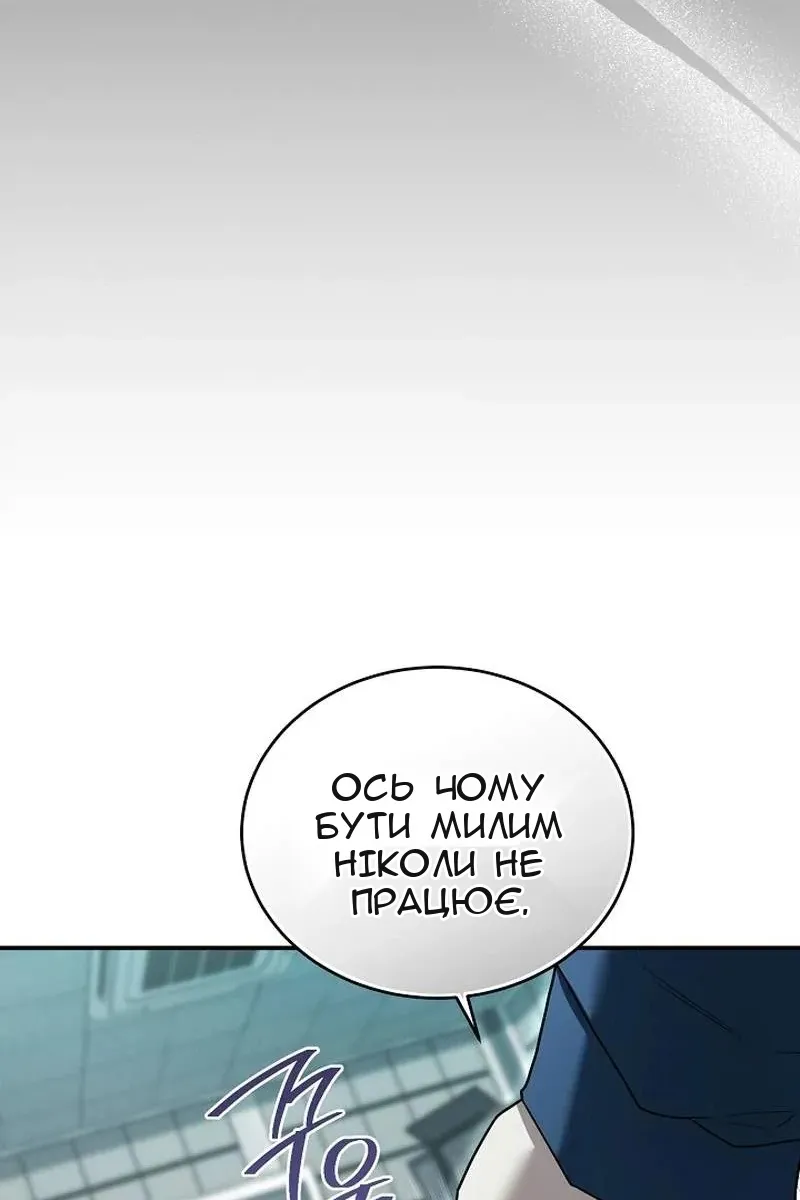 Сторінка 100