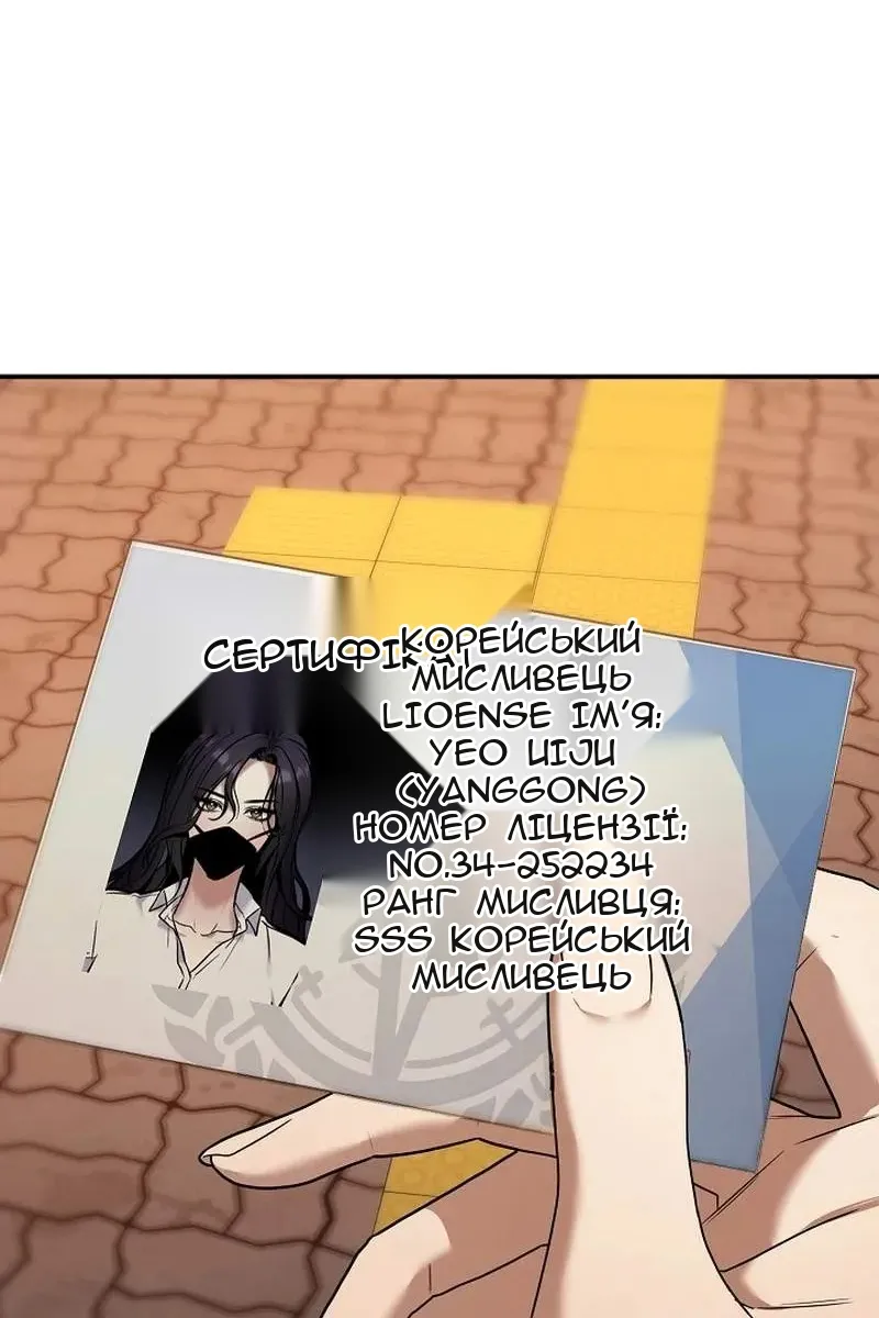 Сторінка 124