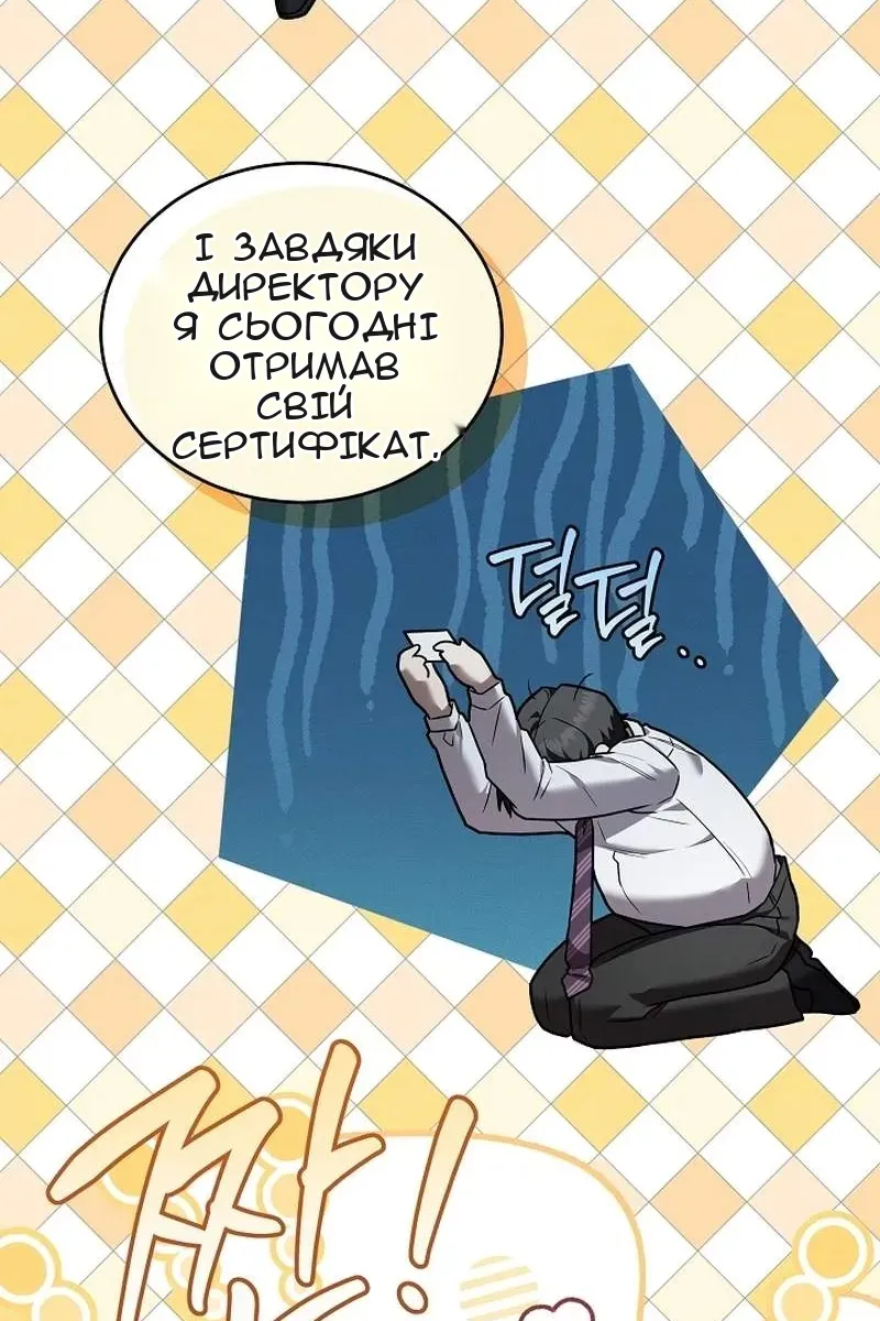 Сторінка 131
