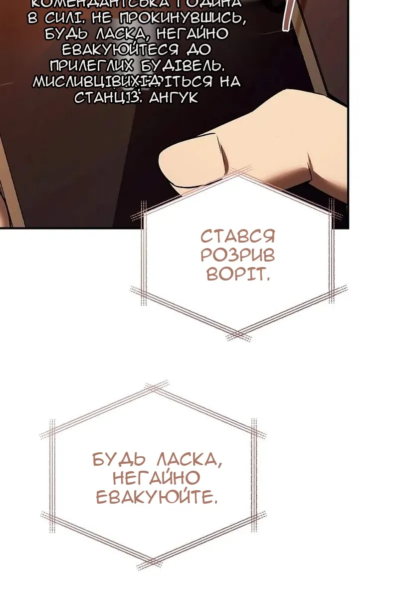 Сторінка 136