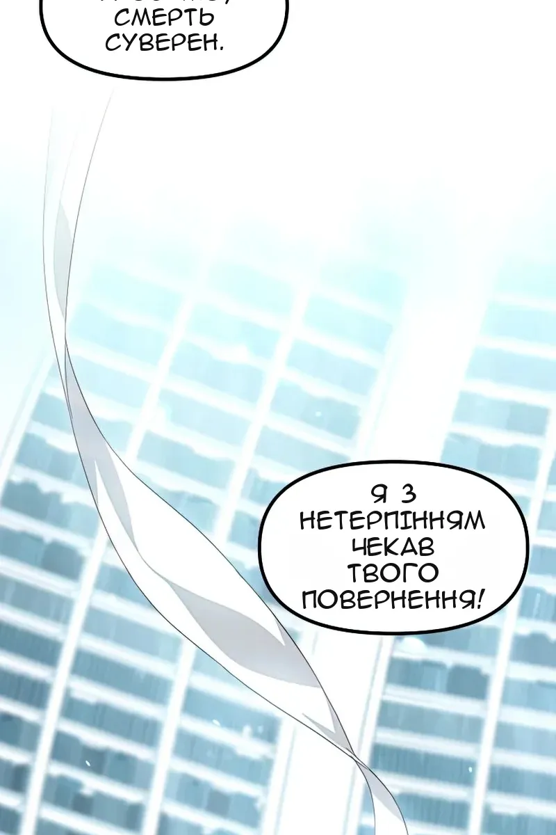 Сторінка 3