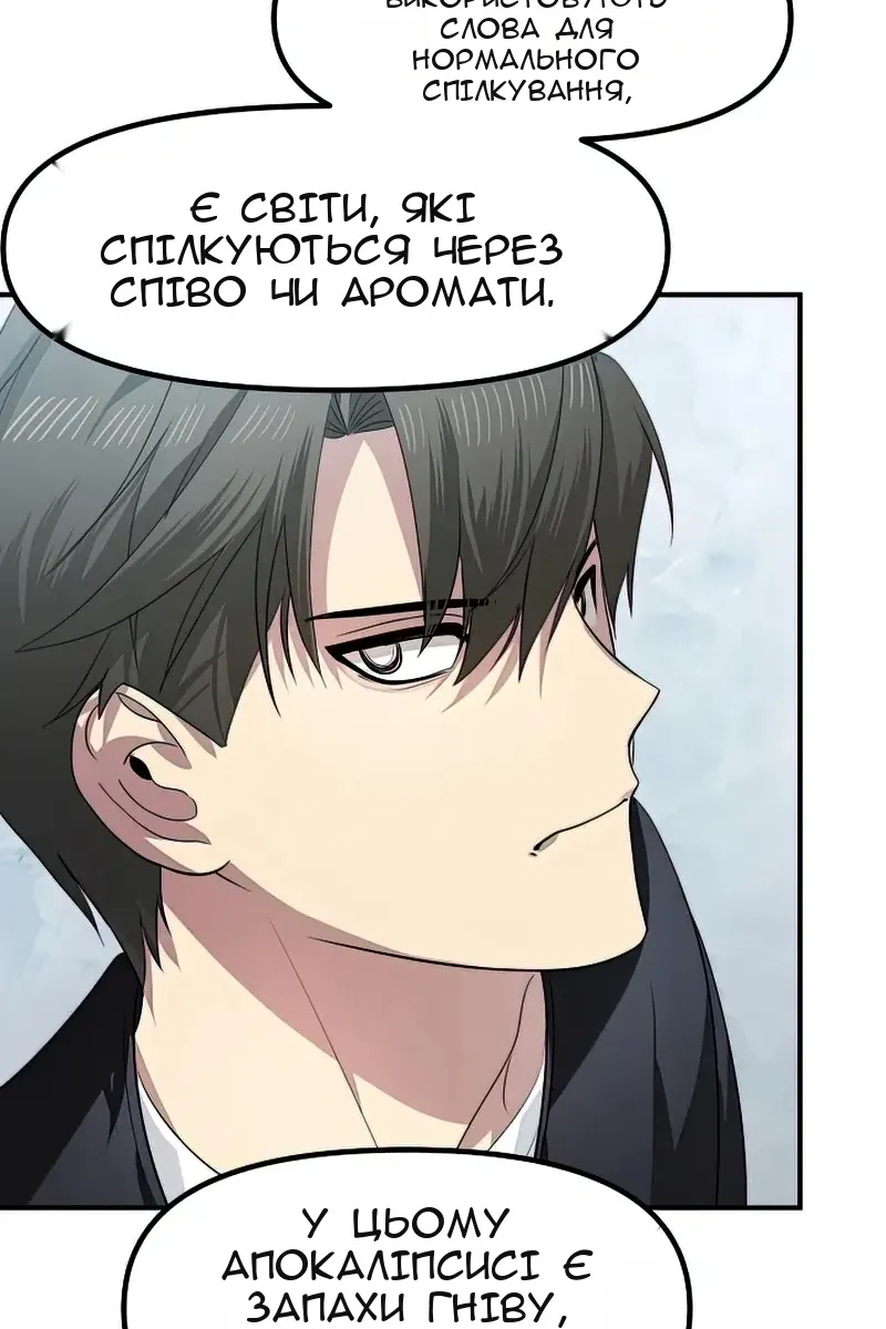 Сторінка 15