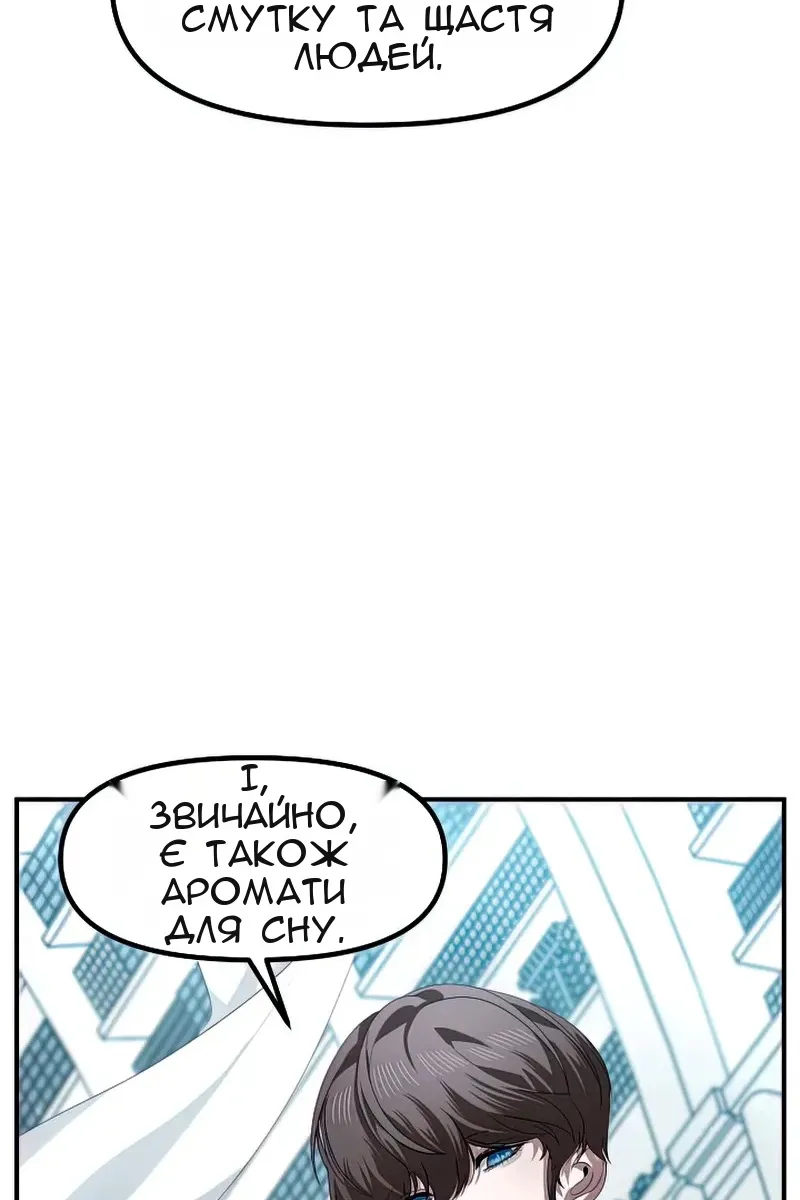 Сторінка 16