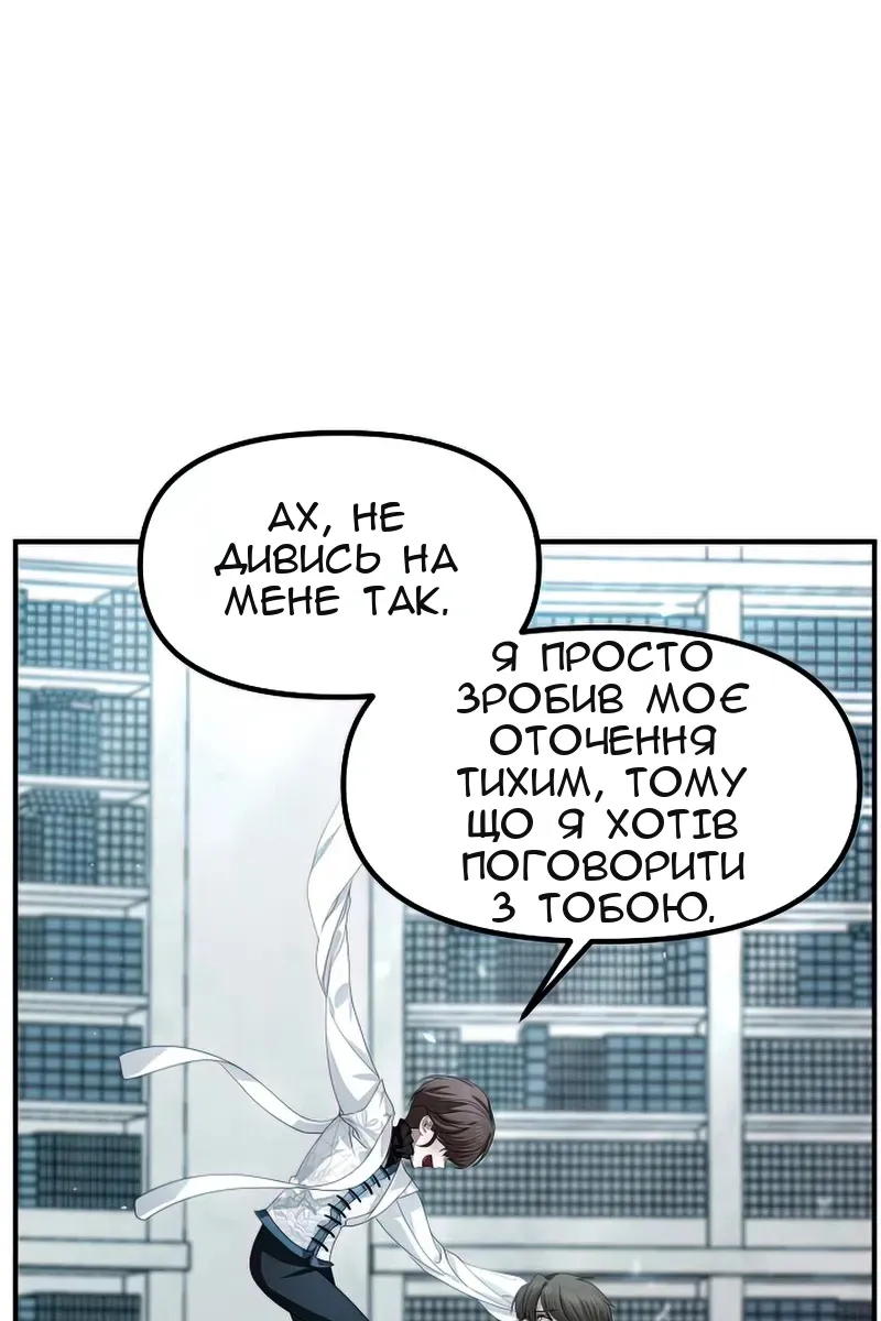 Сторінка 18