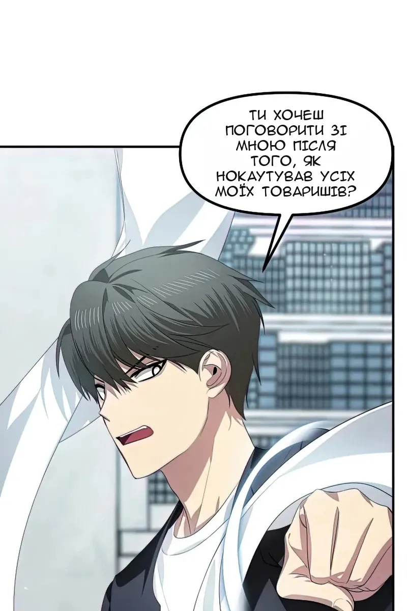 Сторінка 20