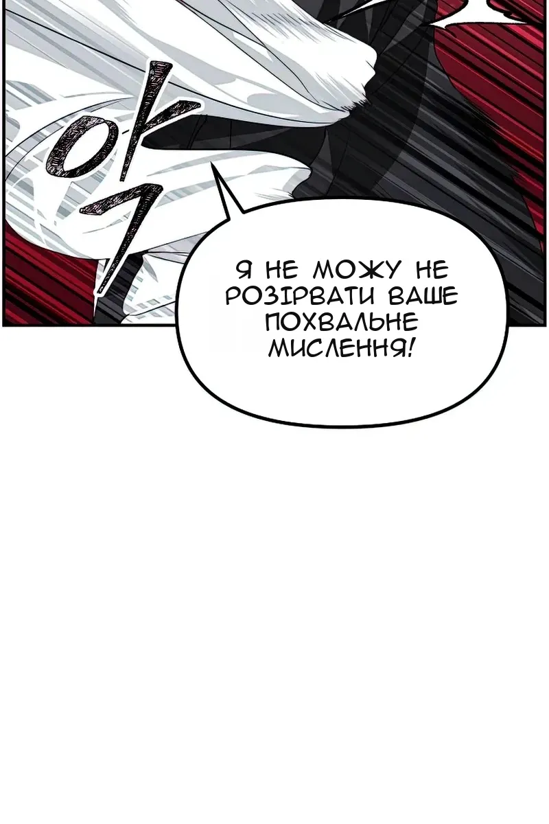 Сторінка 23