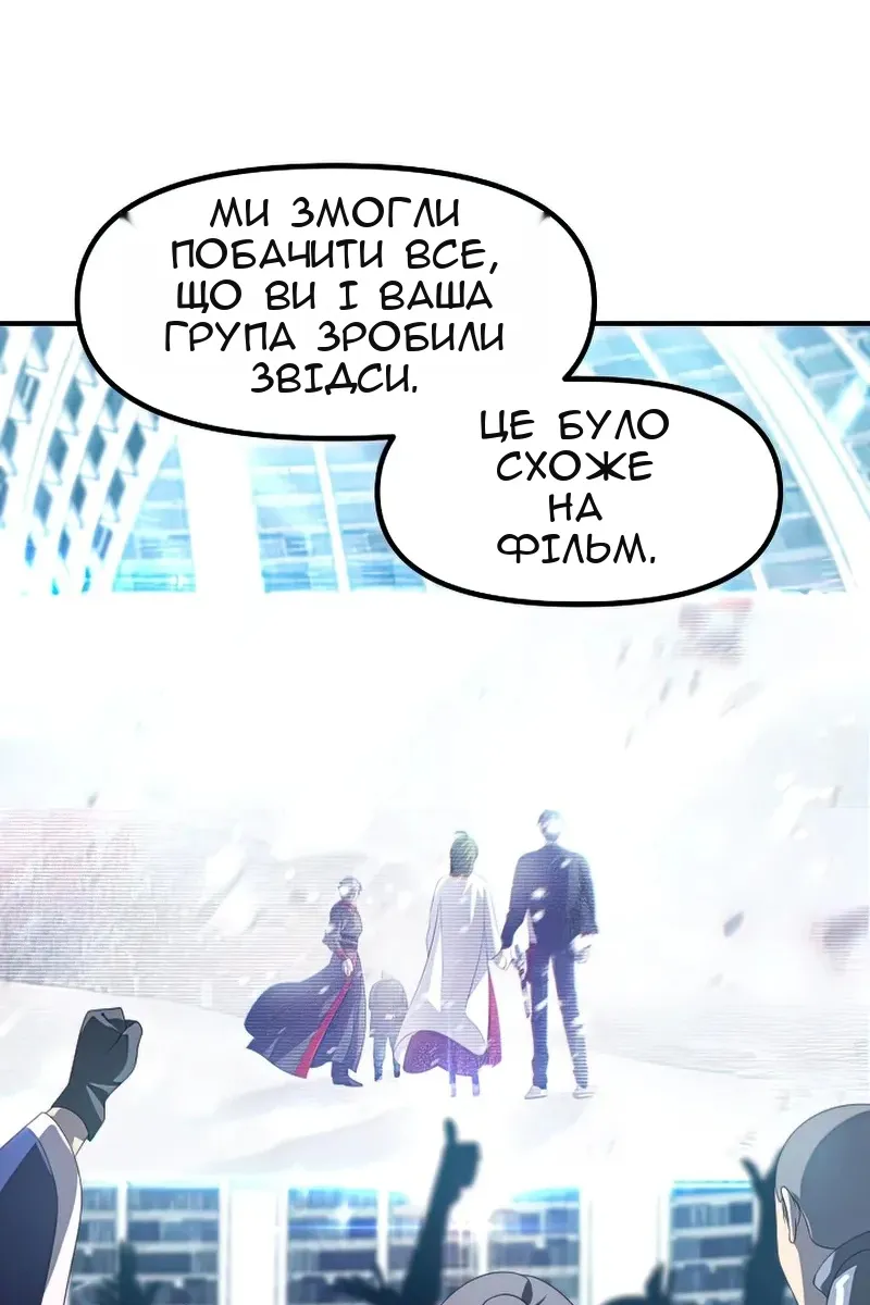 Сторінка 24