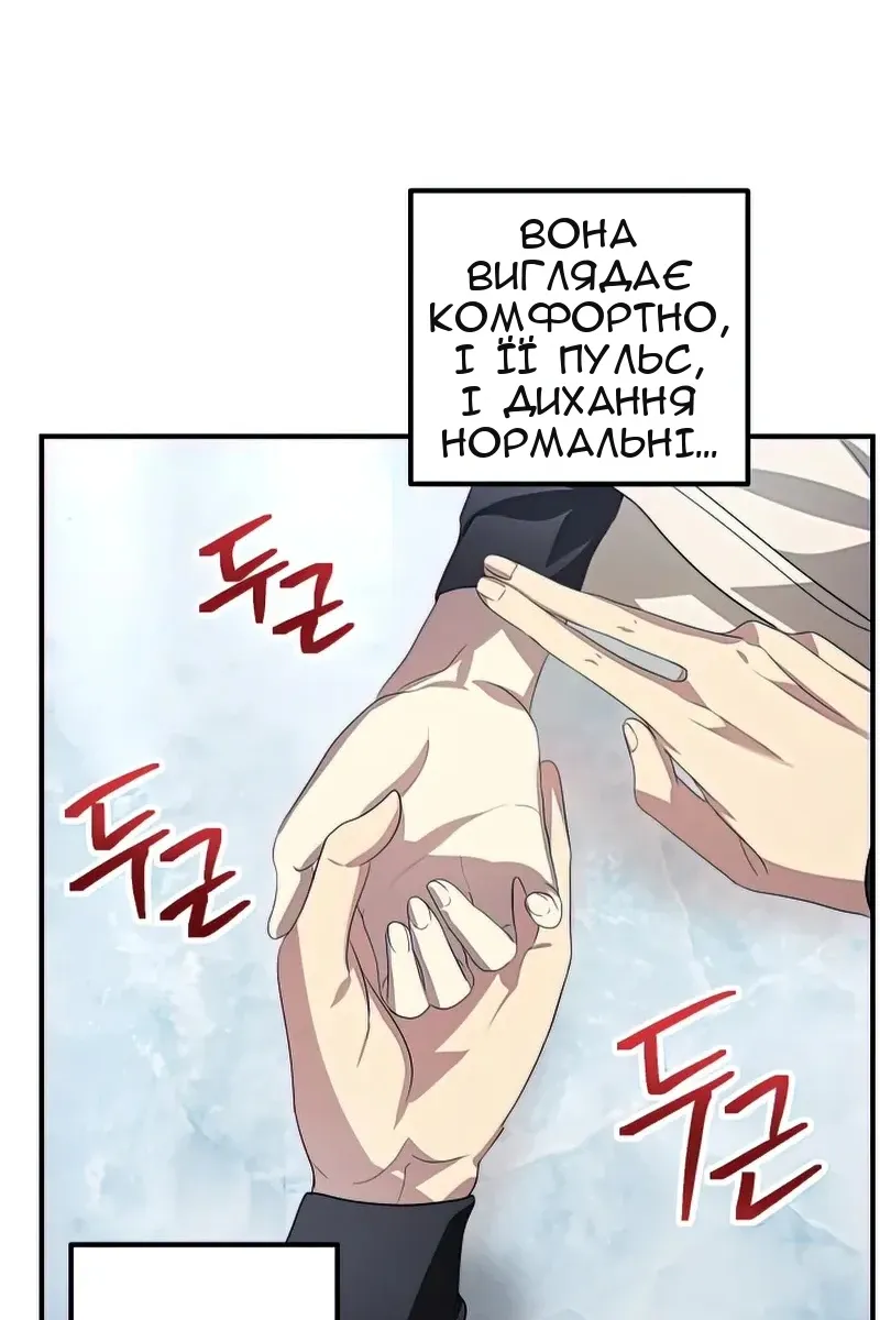 Сторінка 31