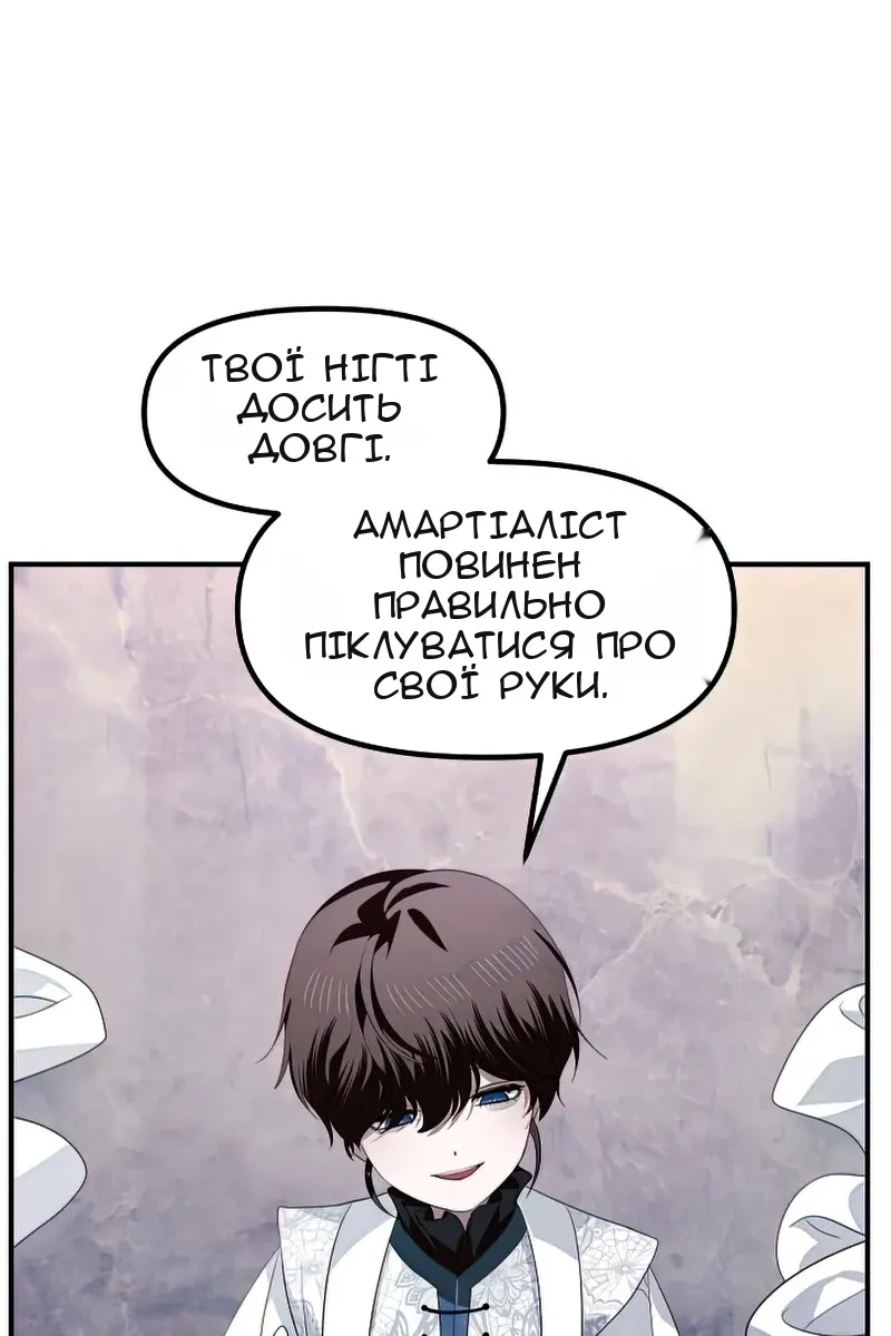 Сторінка 41