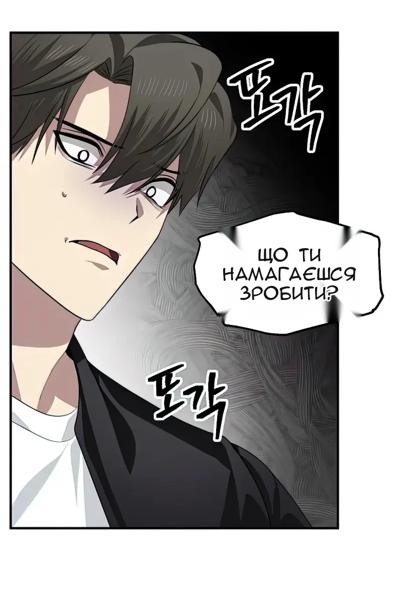 Сторінка 44