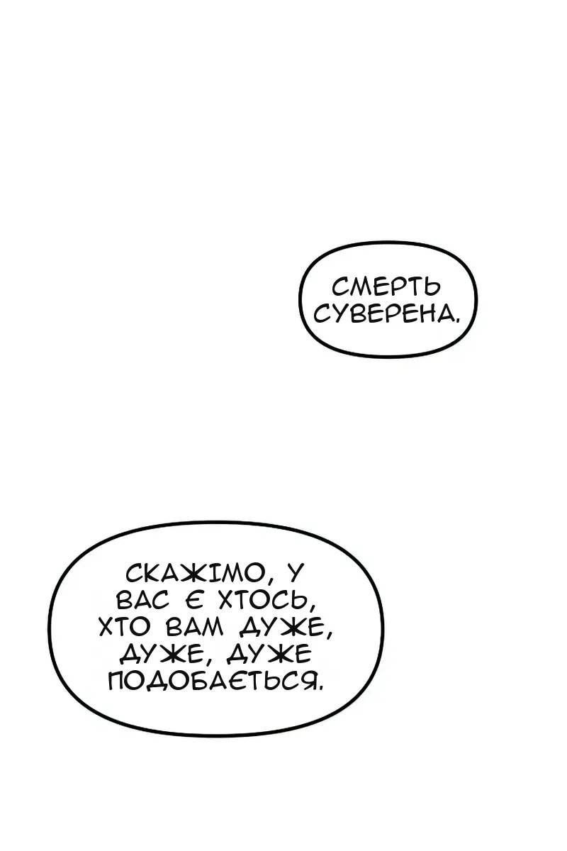 Сторінка 45