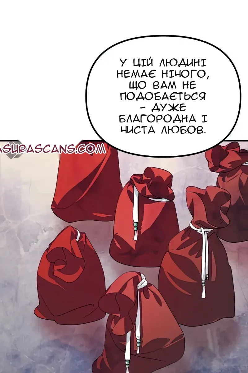 Сторінка 46
