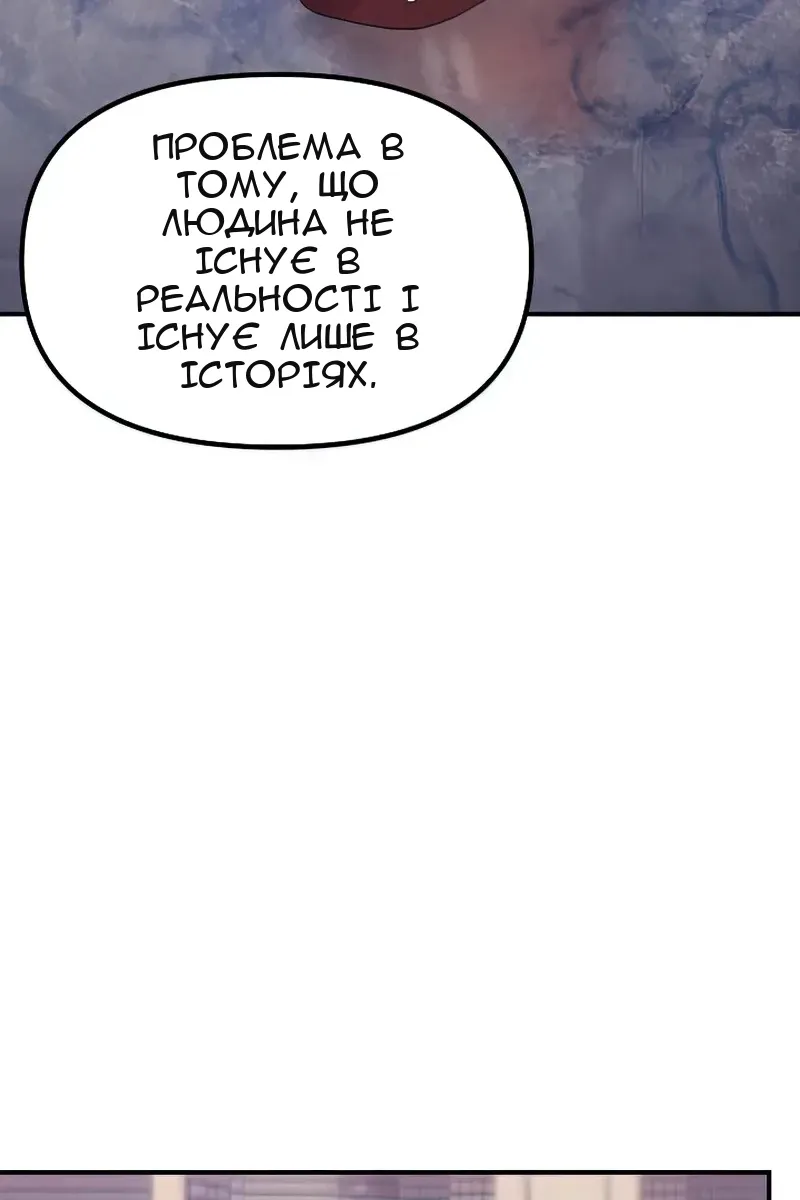 Сторінка 47