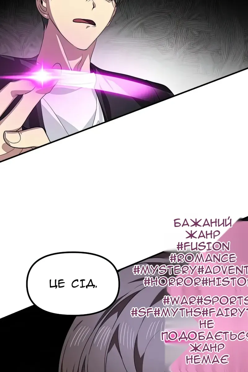 Сторінка 50