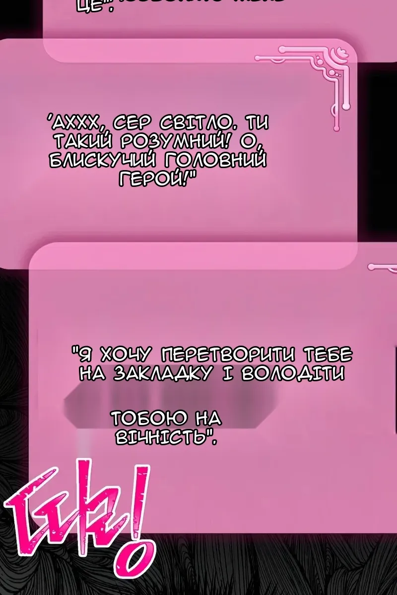Сторінка 53