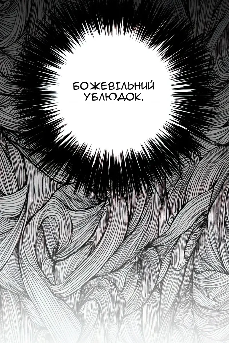 Сторінка 54