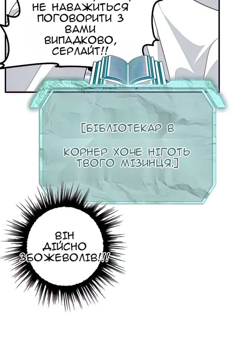 Сторінка 60