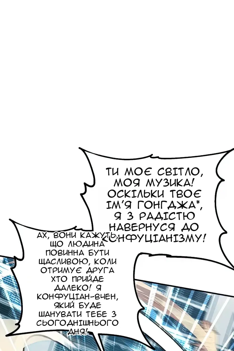 Сторінка 61
