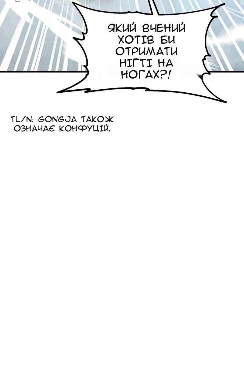 Сторінка 63
