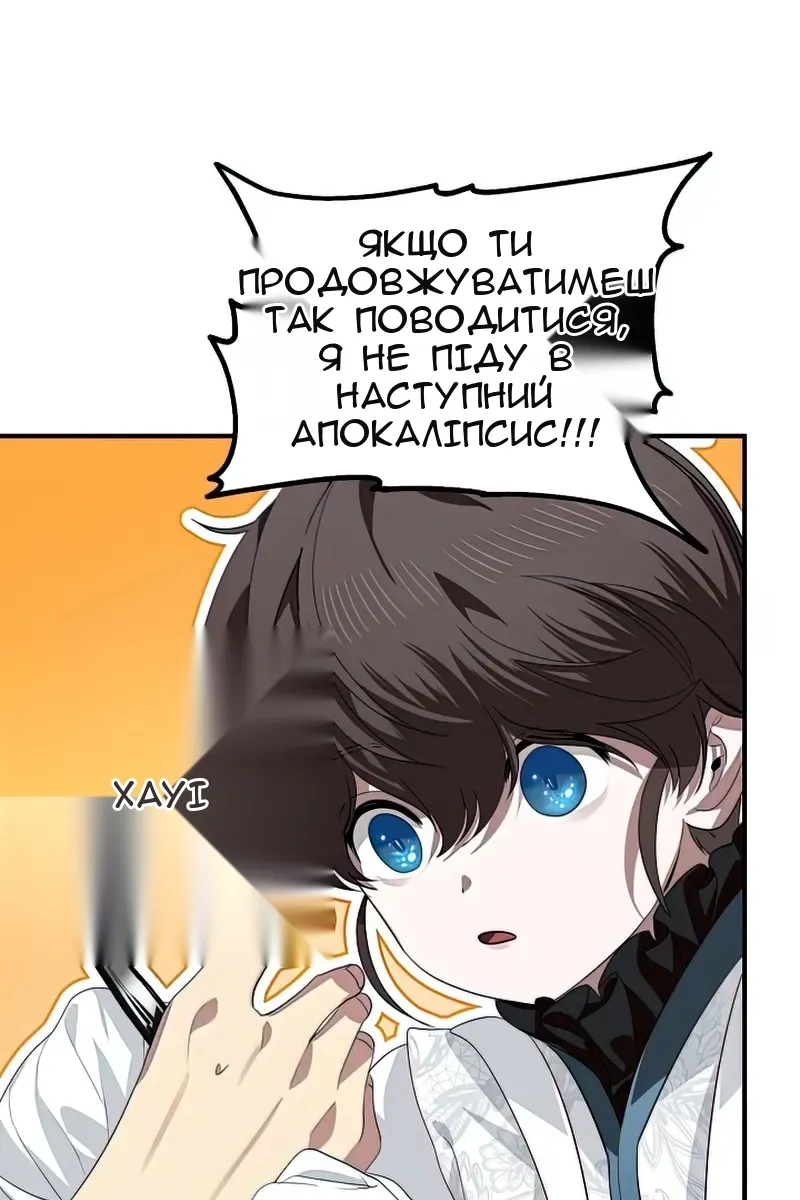 Сторінка 64
