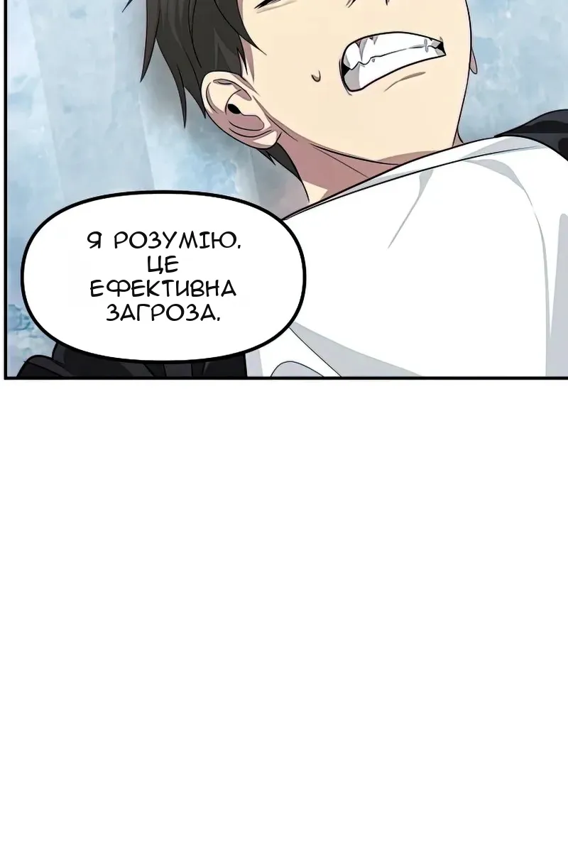 Сторінка 66