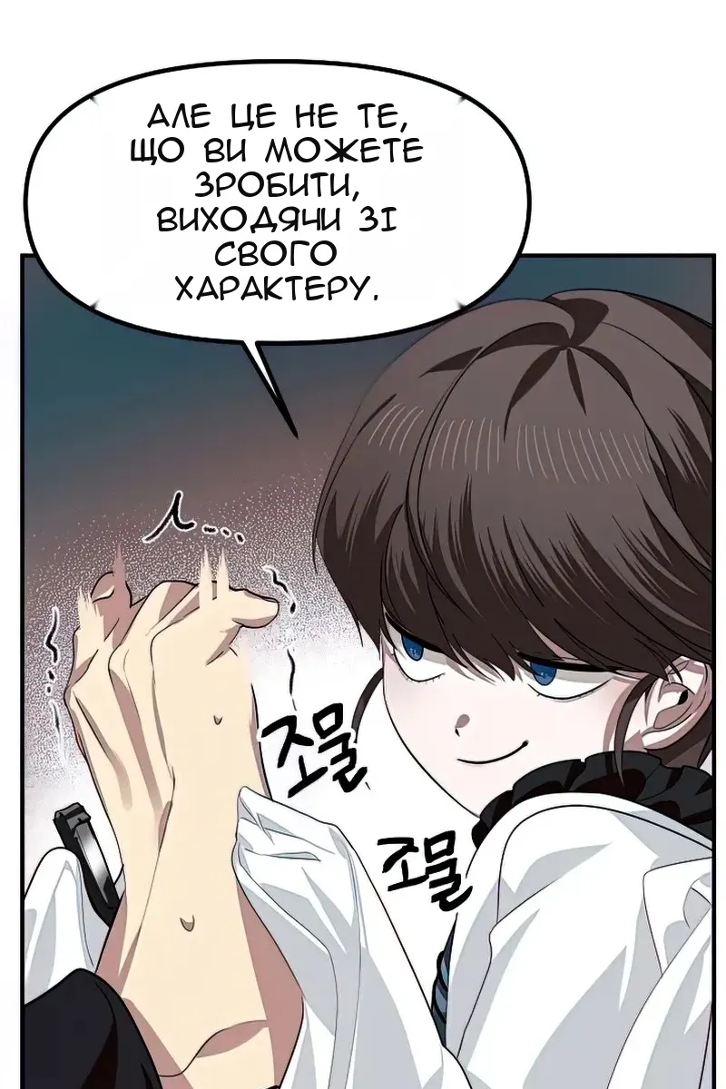 Сторінка 67