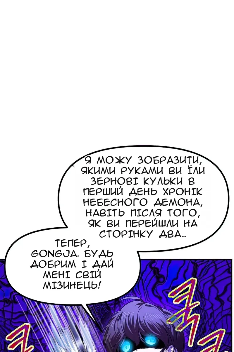 Сторінка 70