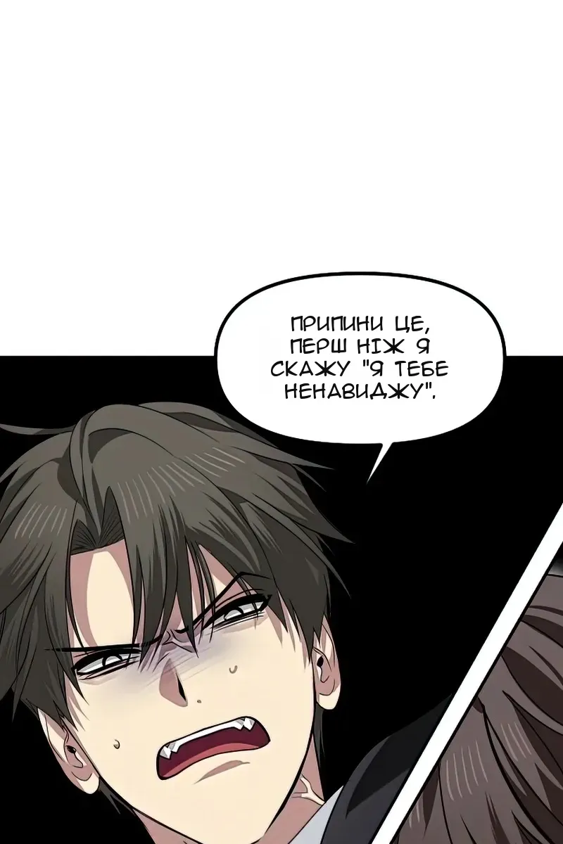 Сторінка 72