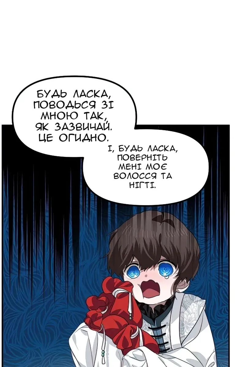 Сторінка 76