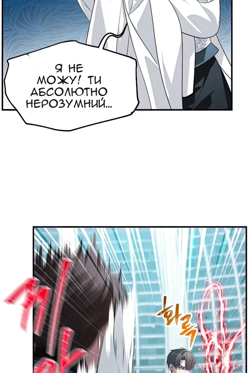 Сторінка 77