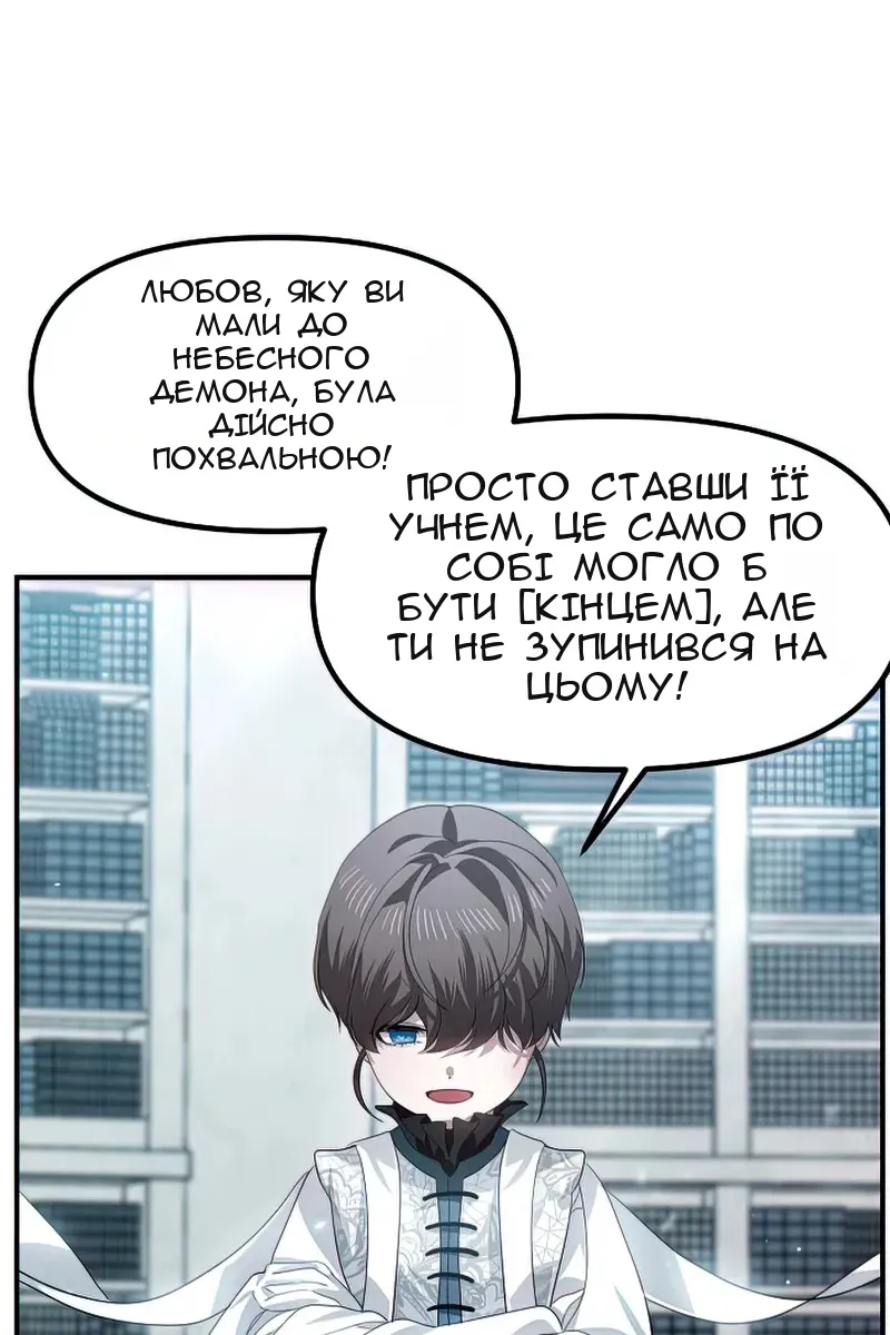 Сторінка 81