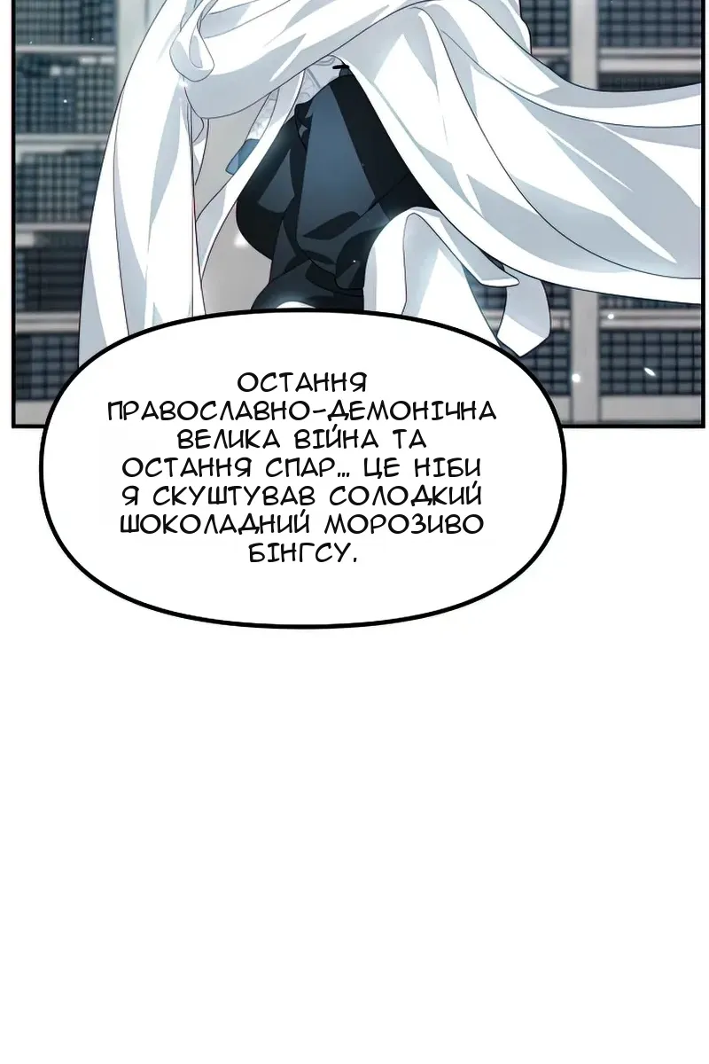Сторінка 82
