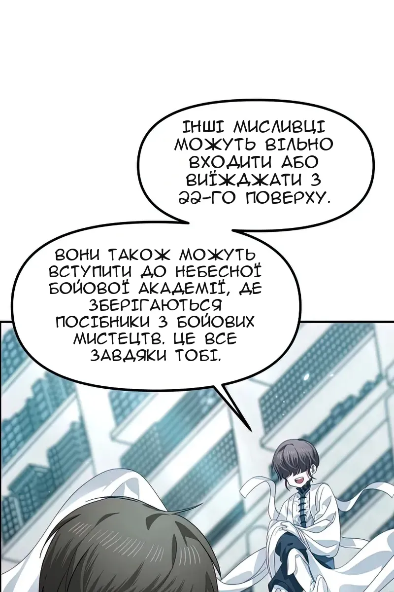 Сторінка 85