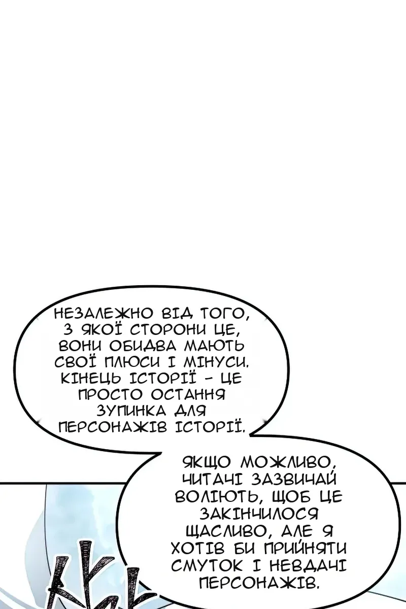 Сторінка 89