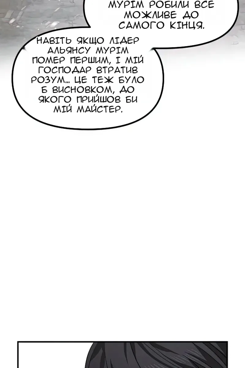 Сторінка 94